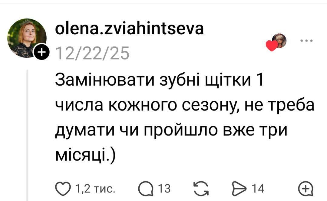 gospodărie life hack