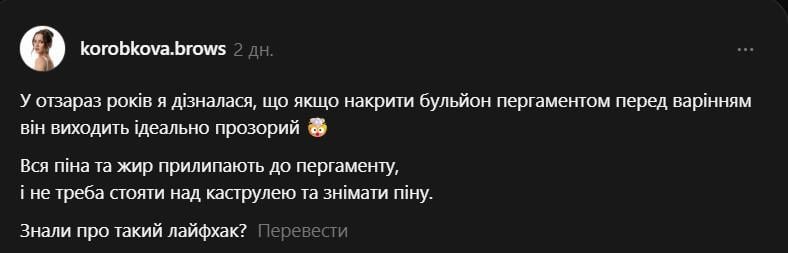 stoc de pui transparent