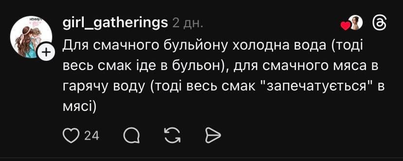 bulion de pui limpede